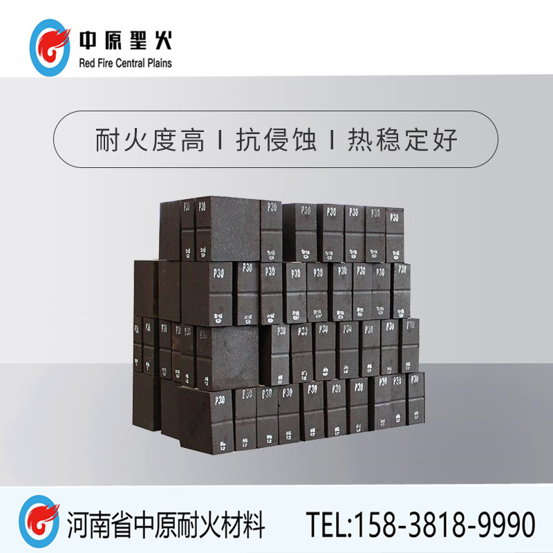 电熔再结合镁铬环球体育app官网(中国)有限公司